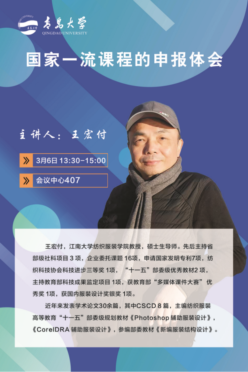 做爱自拍