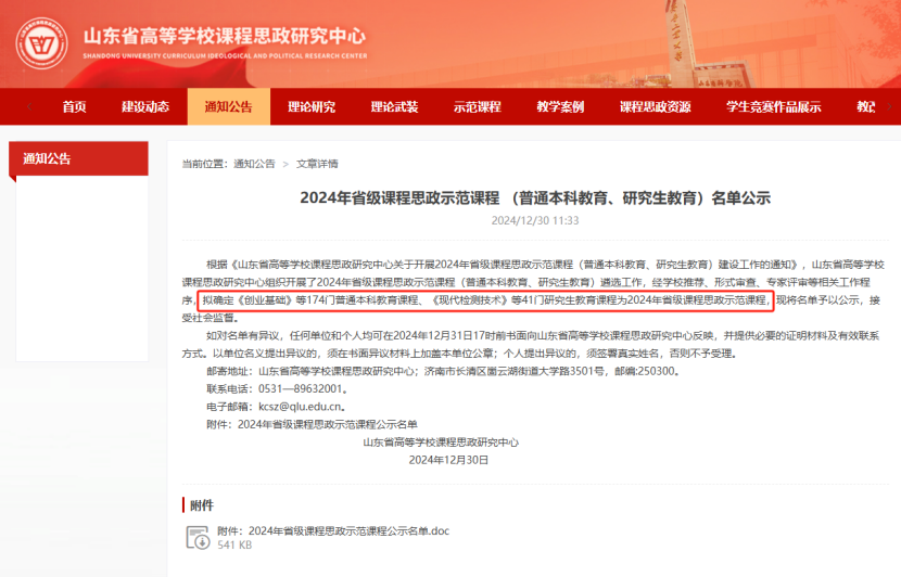 做爱自拍