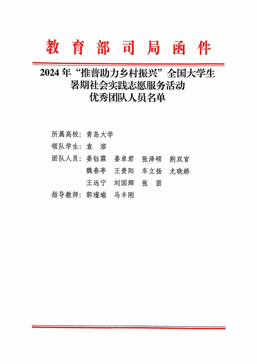 做爱自拍