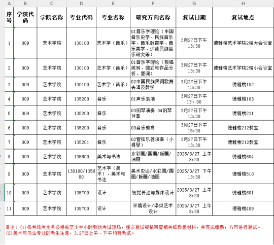 做爱自拍