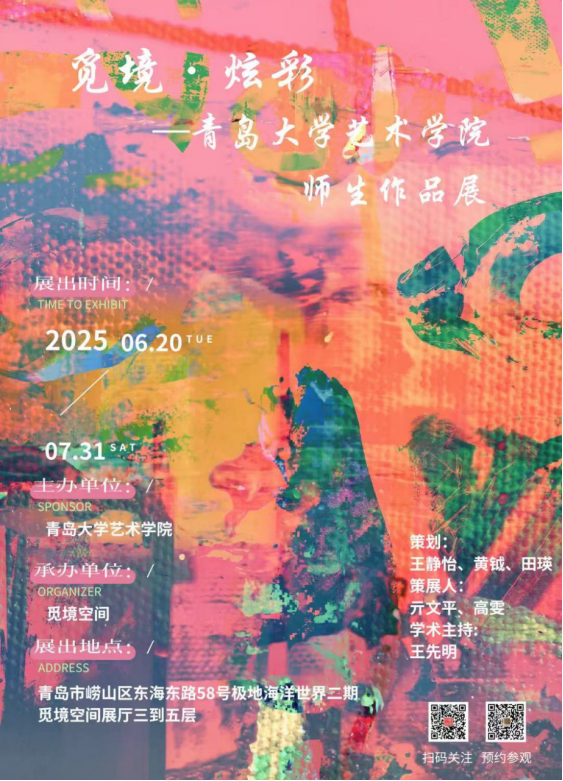 做爱自拍