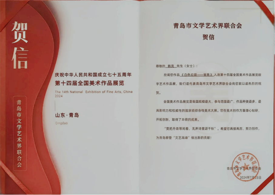 做爱自拍